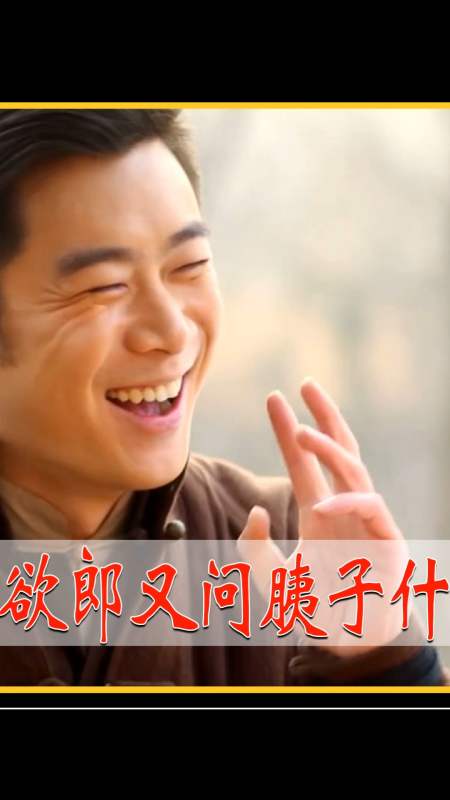 红高粱#九儿机智化解危机,三叔二叔彻底服了,从此和睦相处!