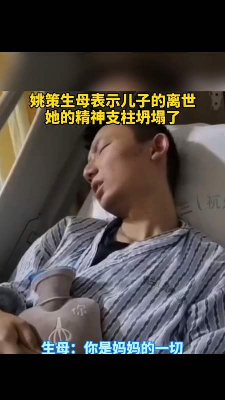 错换人生最新进展视频(错换人生28年最新消息)