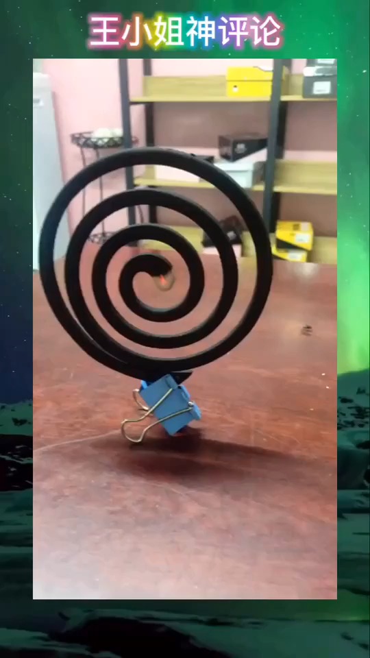 搞笑视频#学到了吗蚊香这样点