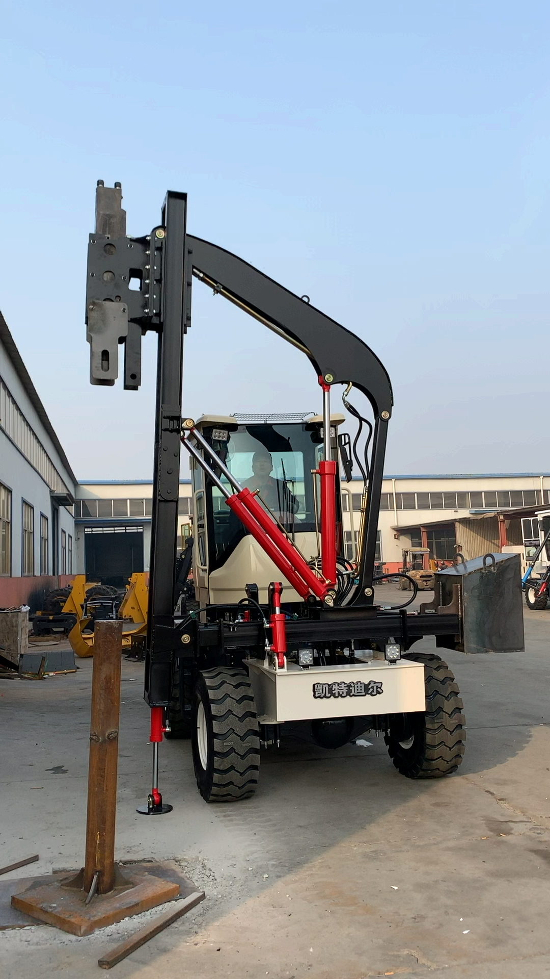凯特迪尔打桩机