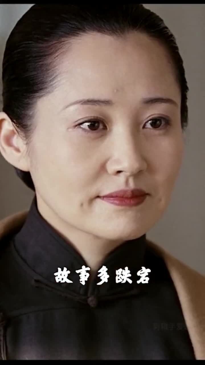 演技各有千秋,百花齐放,建国大业三部曲的女演员!