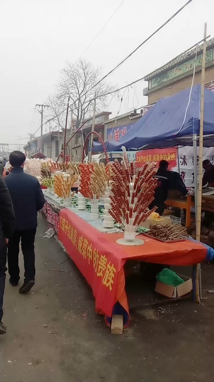 任丘市后李花正月十五糖墩庙会风采
