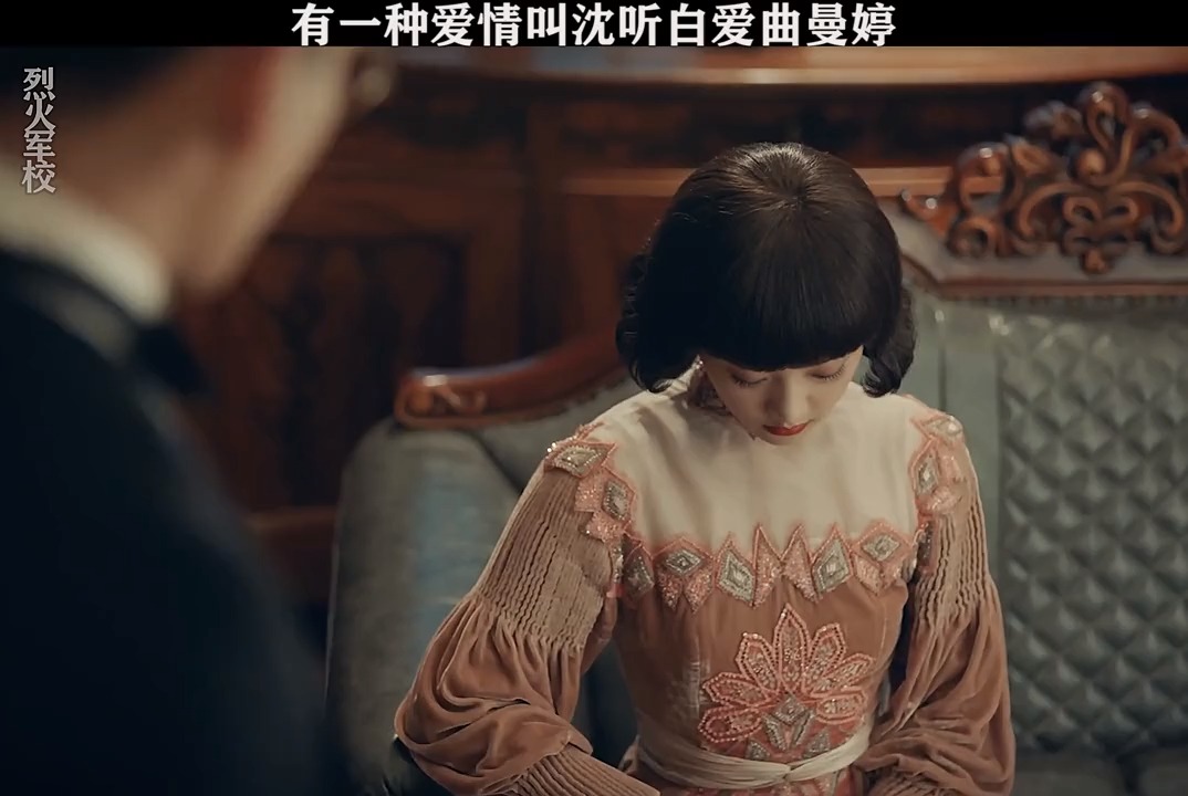 精彩影视#有一种爱情叫做,沈听白爱曲曼婷