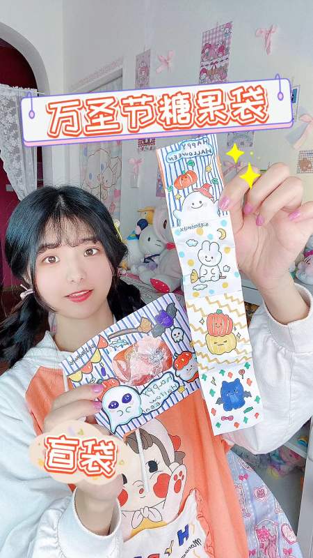 手账手工手绘自制万圣节糖果袋也是盲袋哦