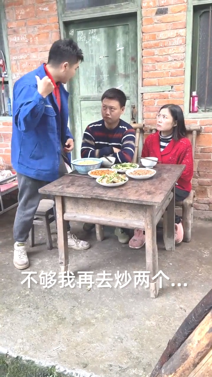 搞笑段子剧#表哥整天来到家里蹭饭,真的太能吃了,居然还要搬过来移痧