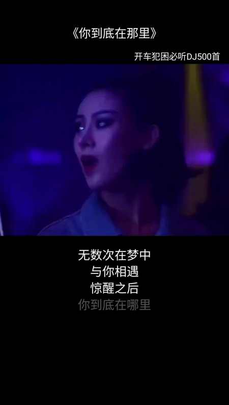 我又梦见你了不知道是我想你了还是你想我了