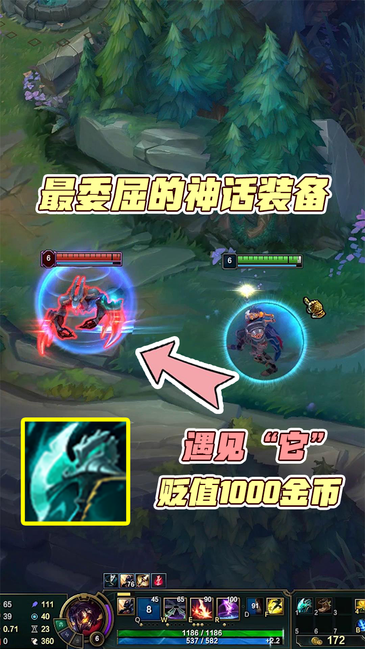 当暗夜收割者遇到它,瞬间贬值"1000"金币