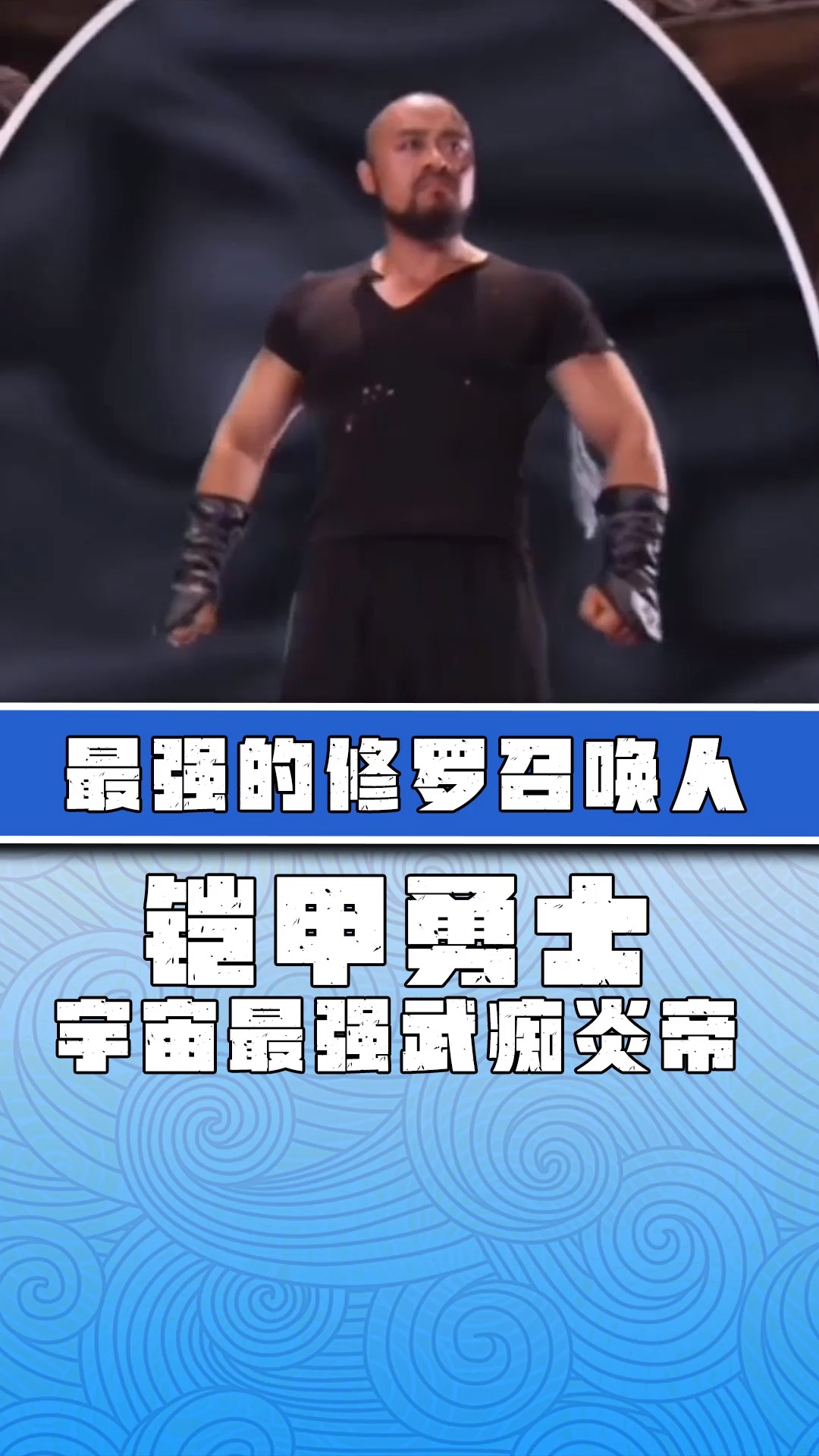 「铠甲勇士」即使被封印依旧被称为最强之人,最强炎帝登场!