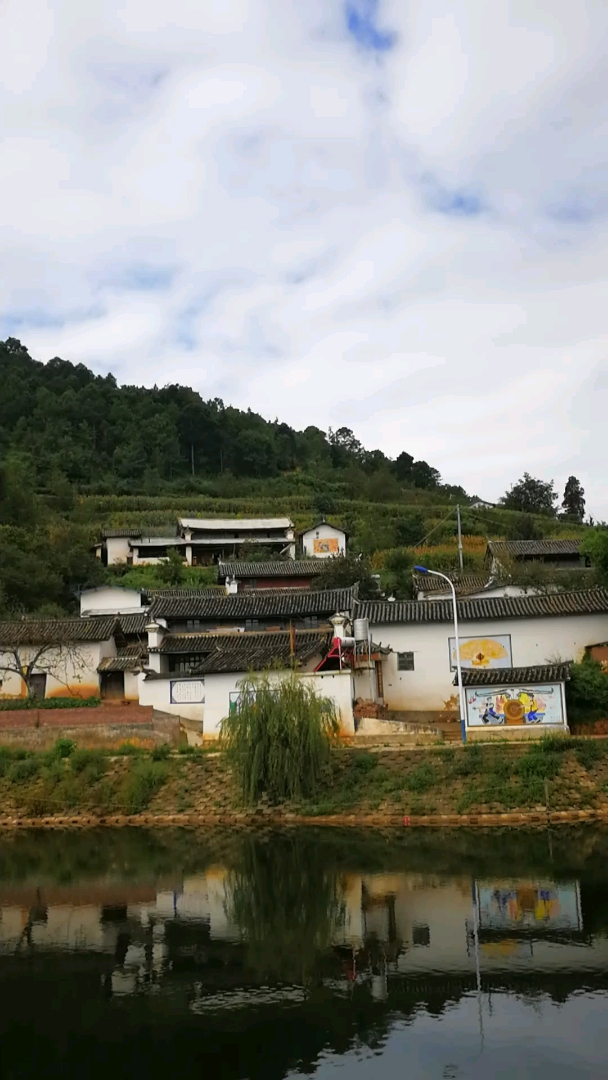彝家山寨