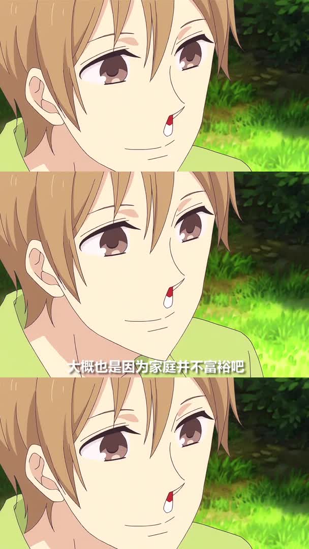 阿吉终于从草丛里出来了