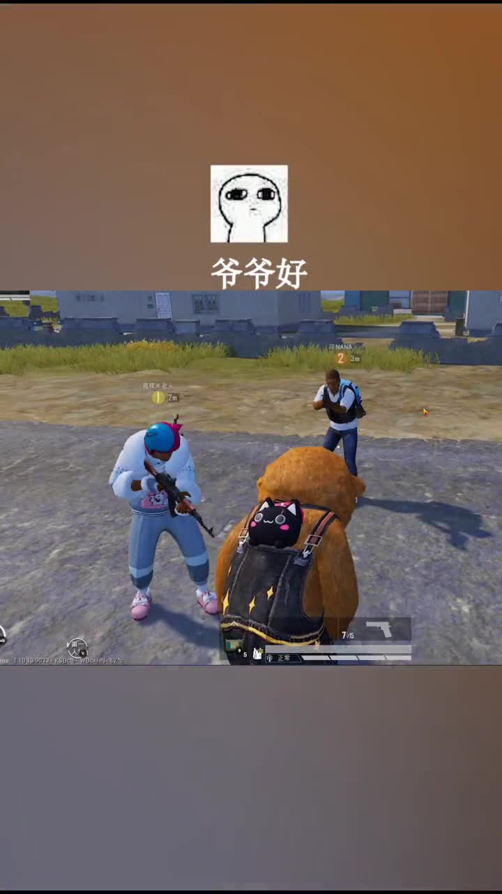 路人寒星星爸爸是个小混蛋#全民小助手