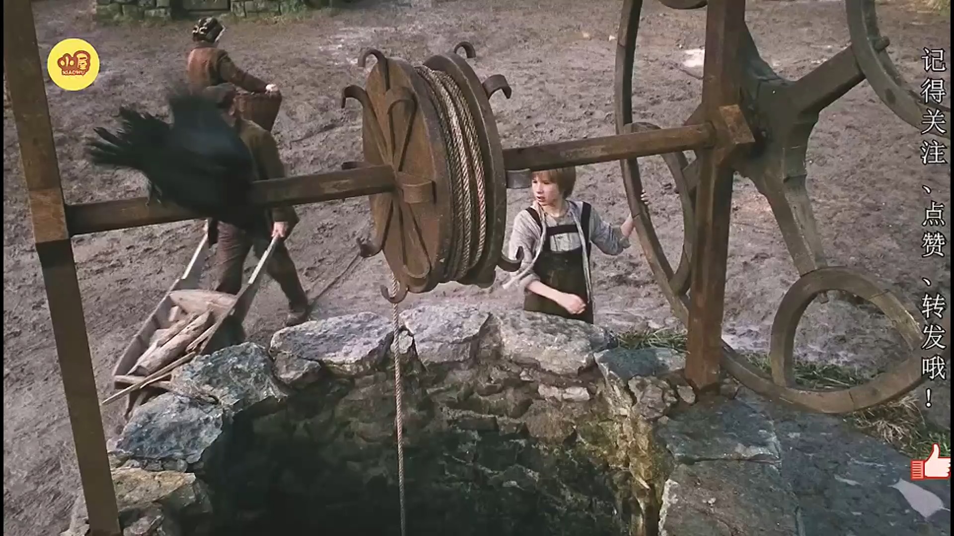 电影剪辑格林兄弟烂泥成精竟偷走孩子的眼睛1