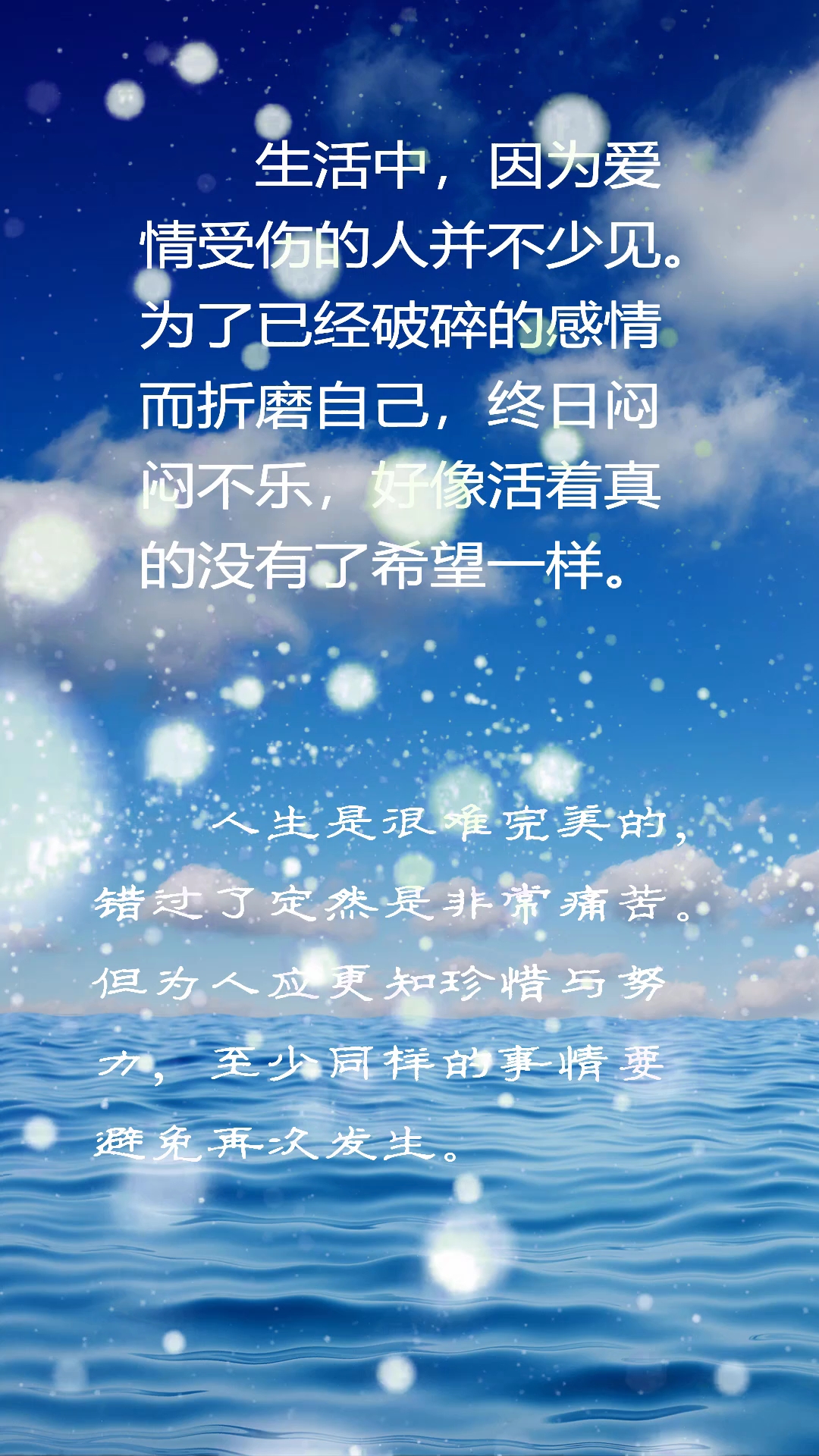 你工作的样子真美#情感语录,感情之伤