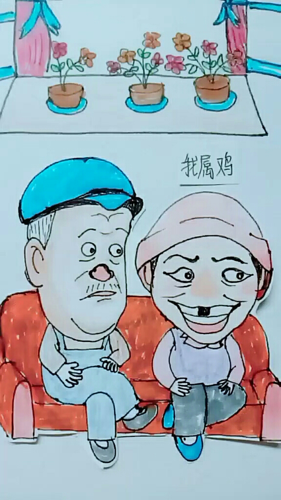 白云黑土 漫画图片