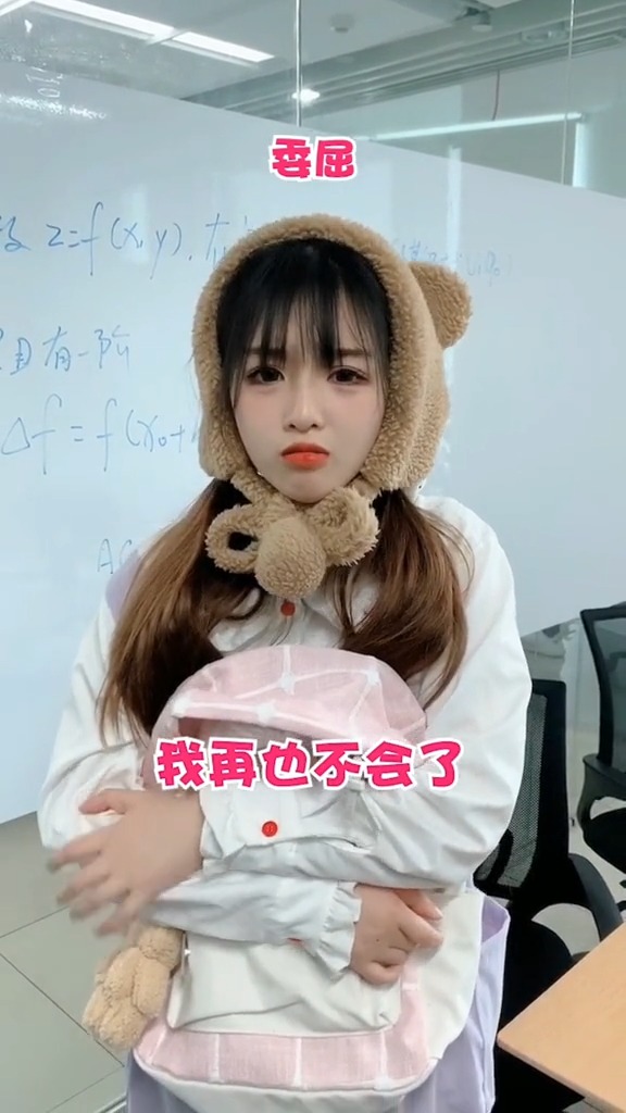 没想到老师竟然有两副面孔苏以澈-度小视