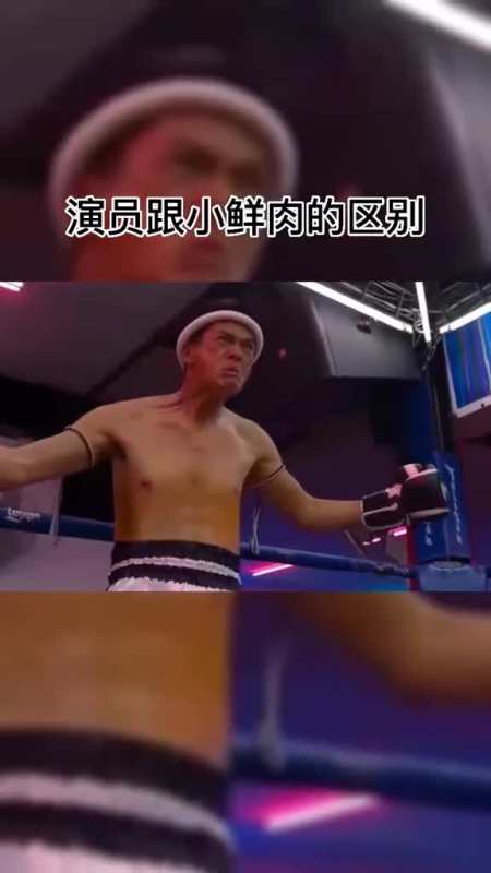 再来一期最后乌鸦肌肉太炸了安志杰元华张耀扬肌肉型男