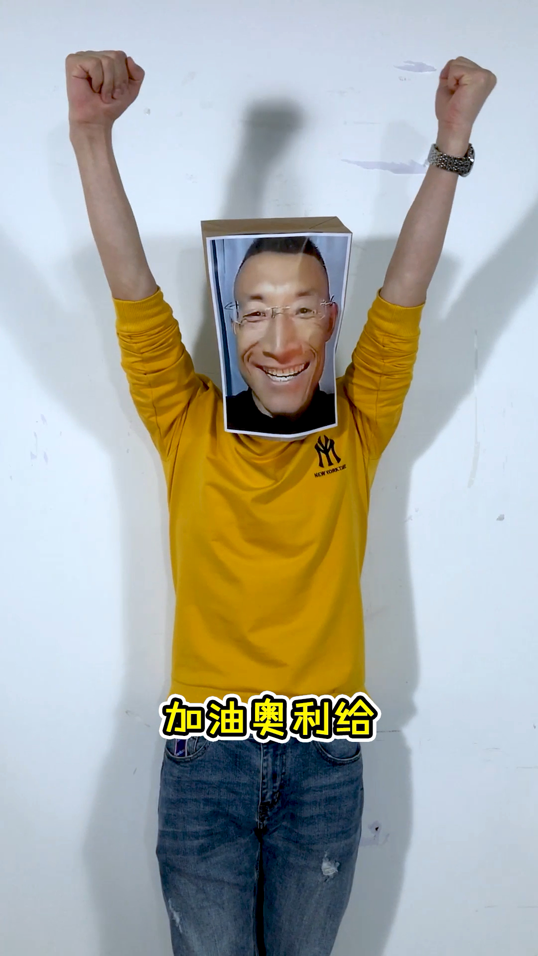 高手在民间#奥力给大叔被人嘲讽的背后,是他独自面对困难的正能量!