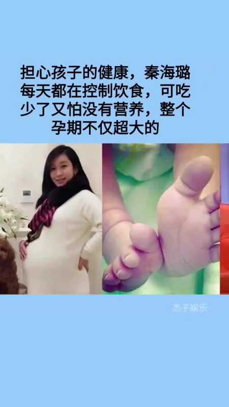 秦海璐高龄生下"巨婴症"儿子,如今孩子5岁了,长成这样-度小视