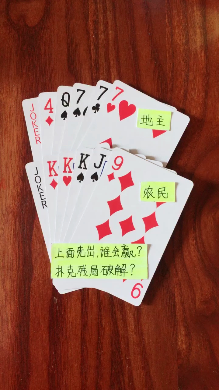 搞笑段子剧#求破解?感谢支持关注
