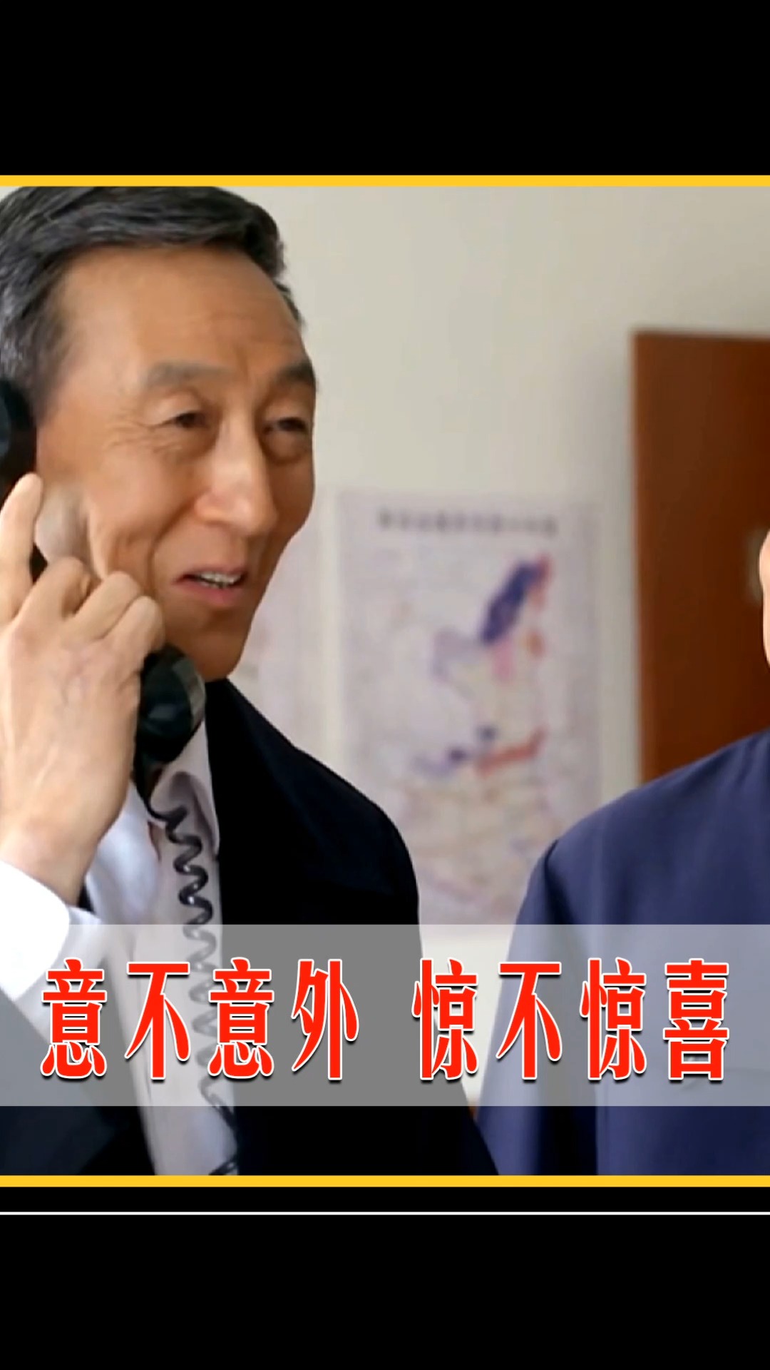 平凡的世界#还是徐爱云有办法,为了田福军的工作,直接领着田福军燃