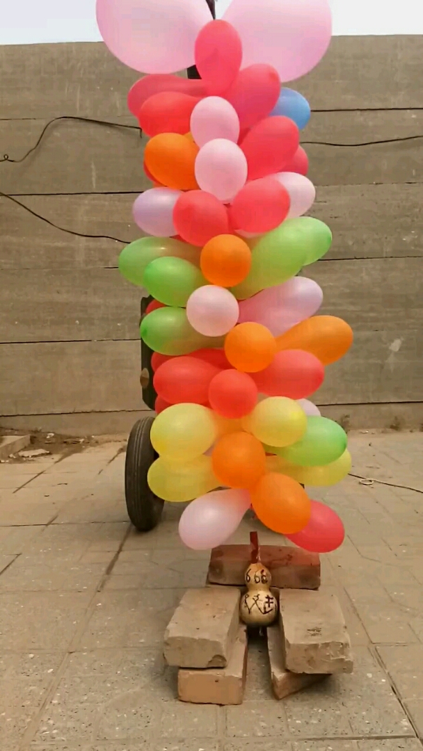 哥哥的杰作,炮爆气球.