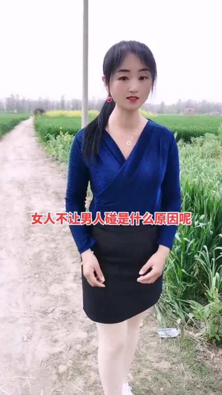 女人不让男人碰是什么原因?