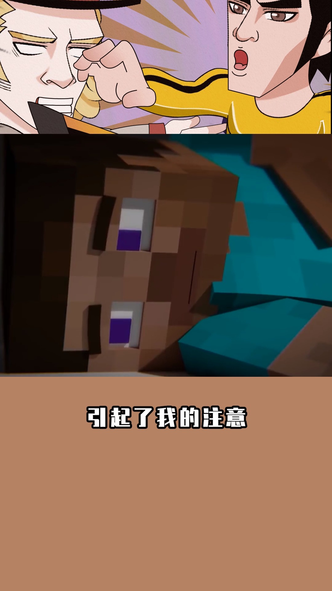 我的世界:迷你表示mc是抄袭者,谁才是沙盒游戏的鼻祖?-度小视