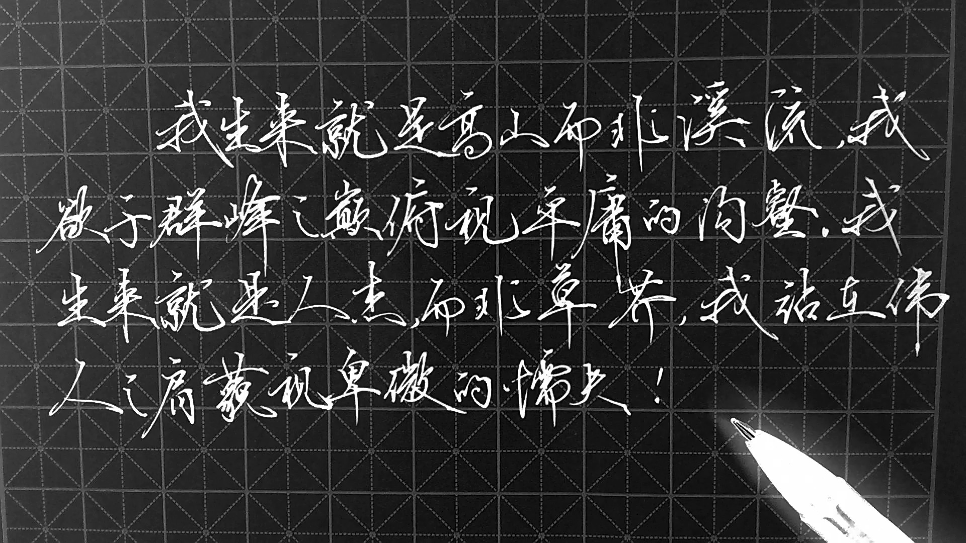 云南省丽江市华坪女子高中誓词