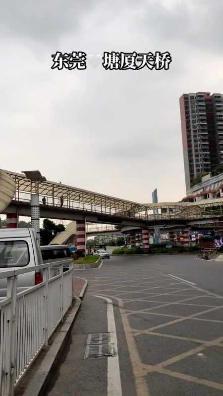 东莞塘厦经历了天和百货倒闭,百昌百货…新大新老大新…有多少故事,就