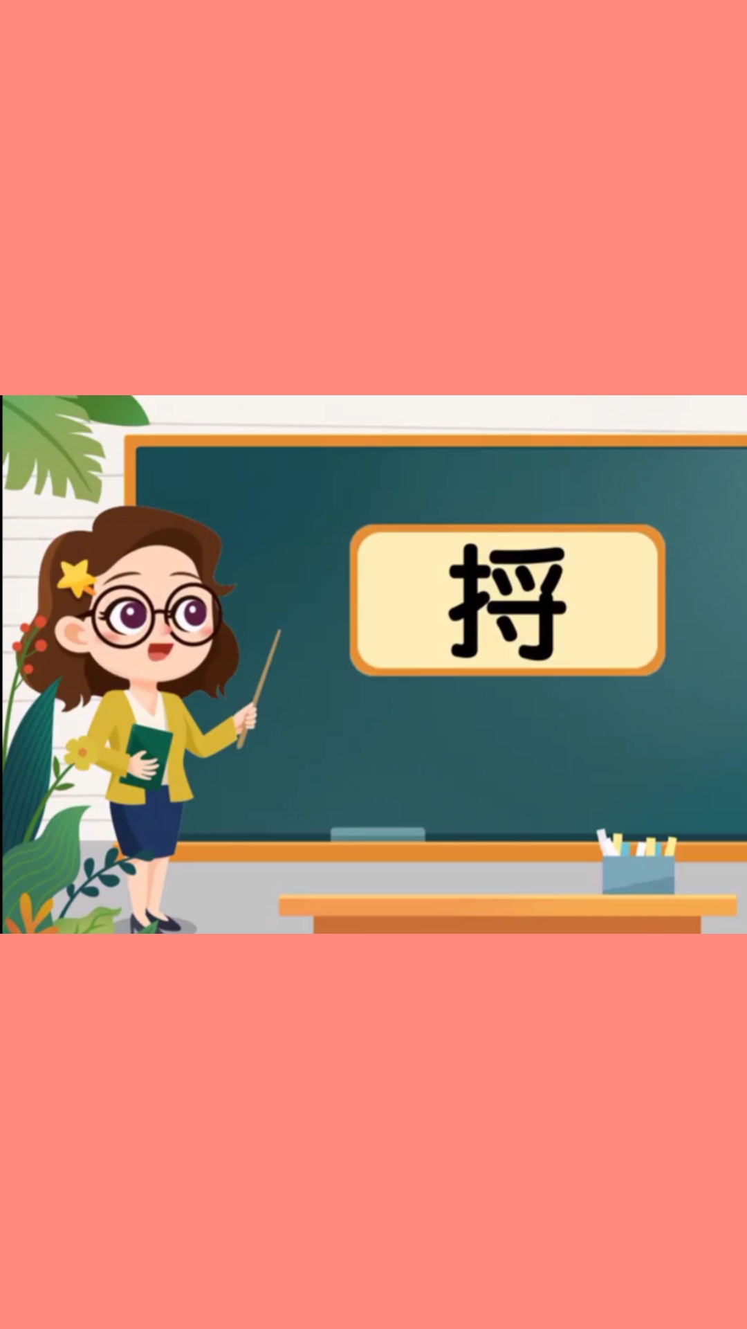 捋的拼音原来这样读