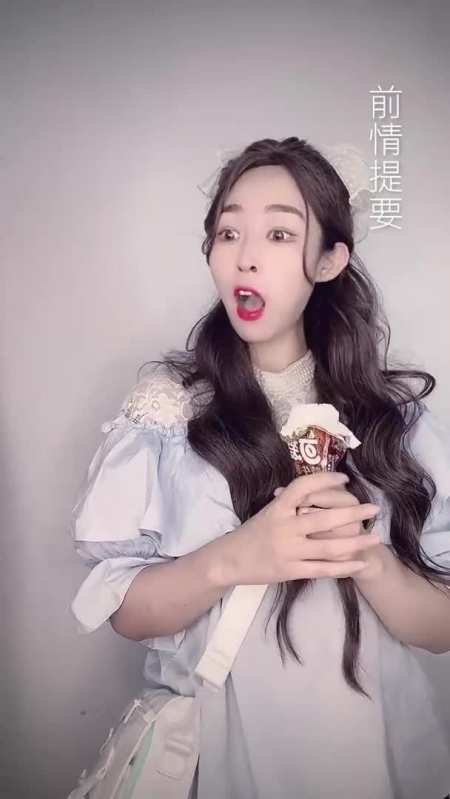 白娇娇还有多少招是我不知道的