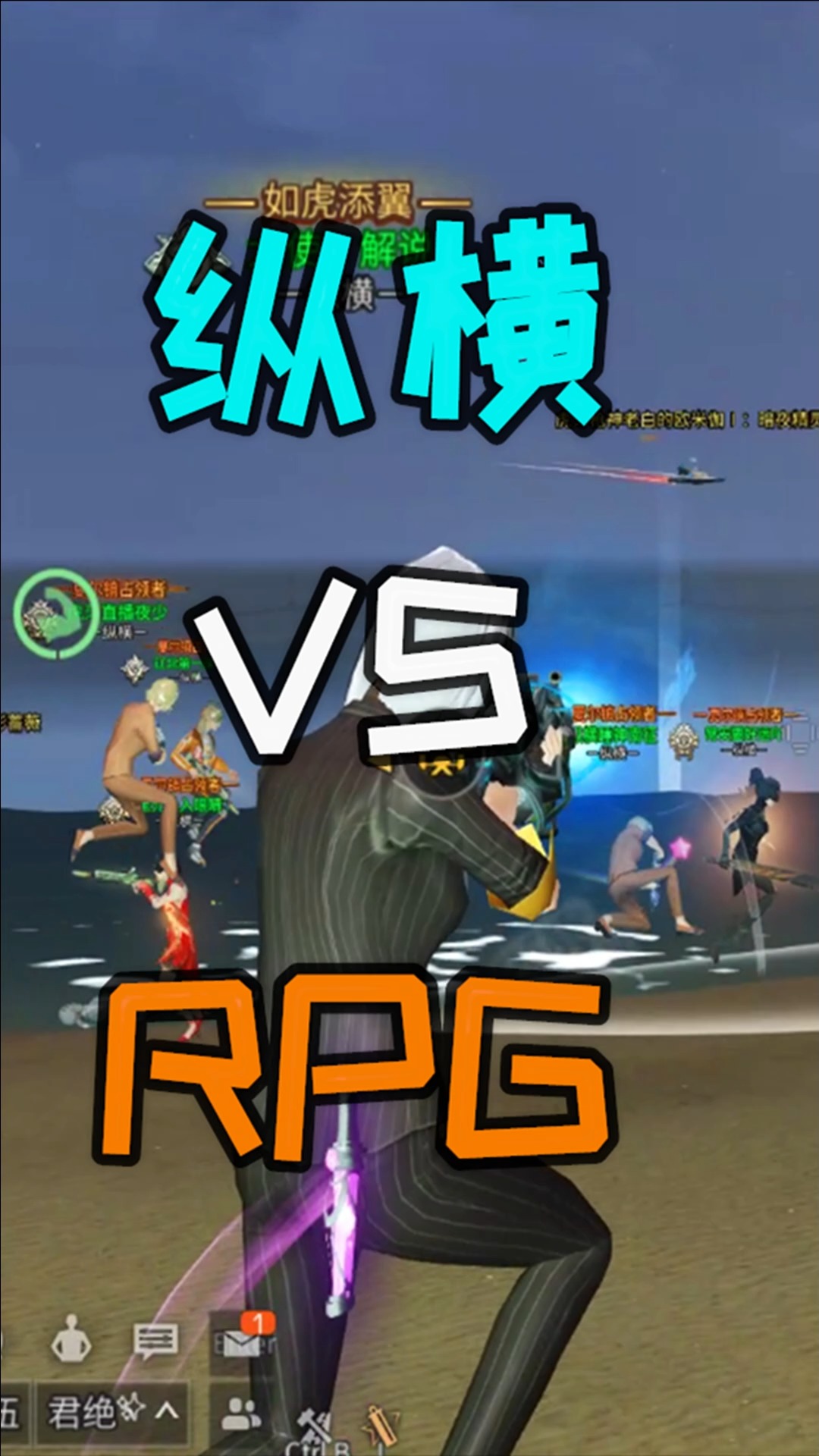 明日之后希望谷地争霸赛决赛纵横对战rpg