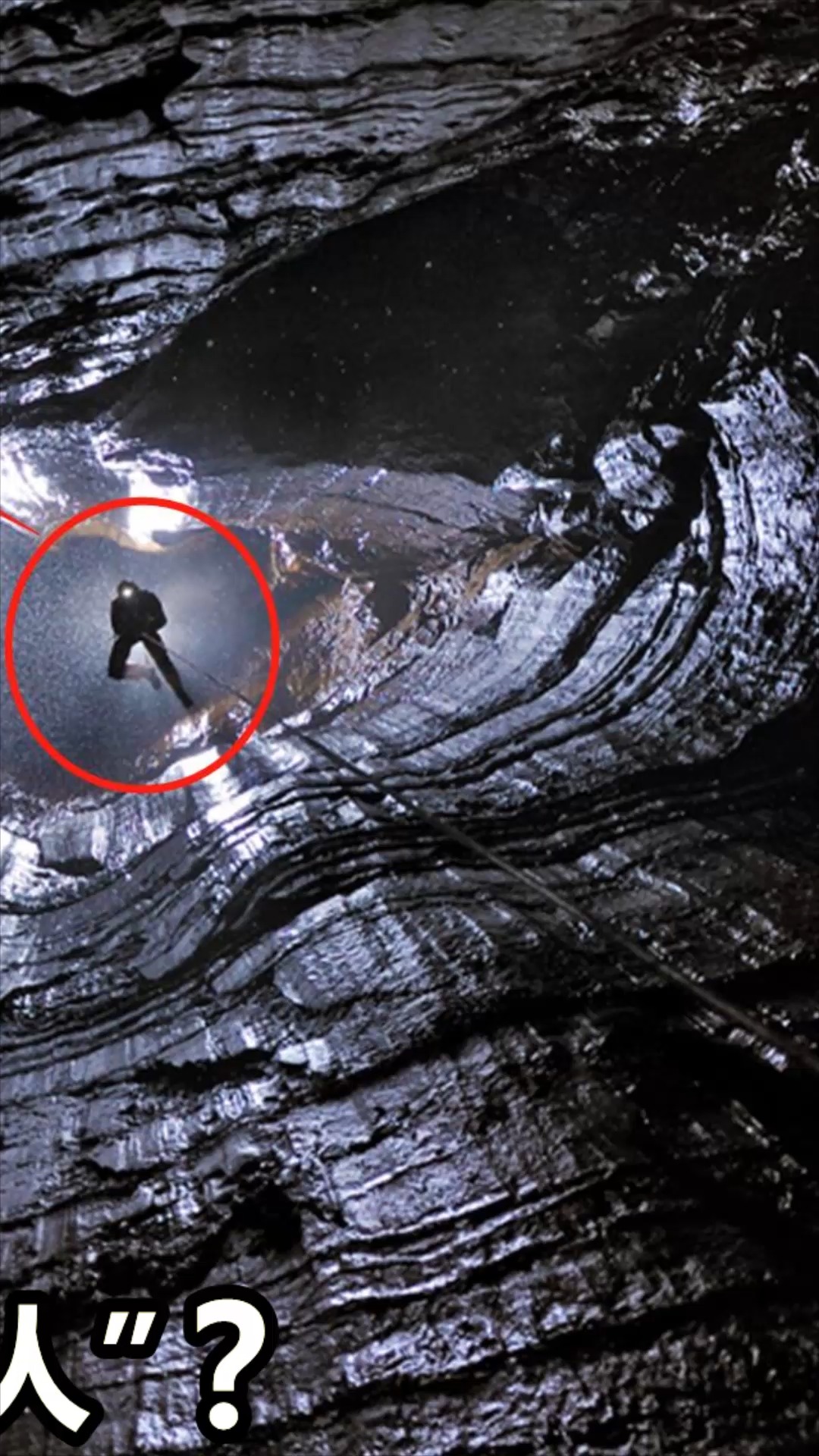 知识科普#地心人是否真的存在?地球深处真的有另一种高级文明吗?