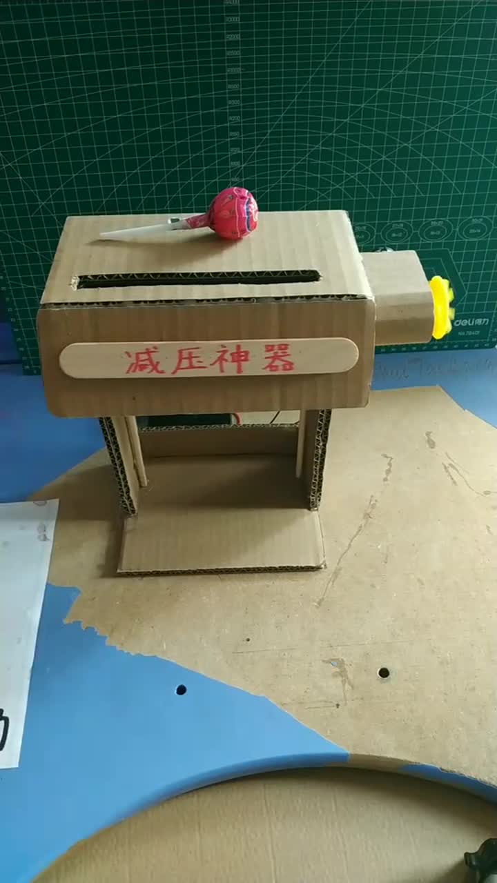 培学长手工解压图片