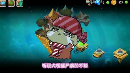 植物大战僵尸奇怪的骆驼小鬼头浑身上下都是伤植物大战僵尸解说陈贝贝