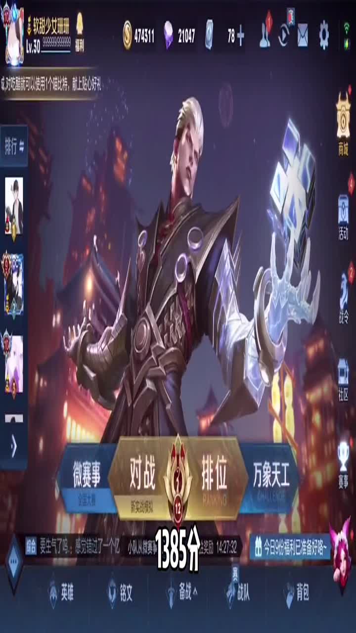 喜欢天司的打击感还是仙君的绚丽