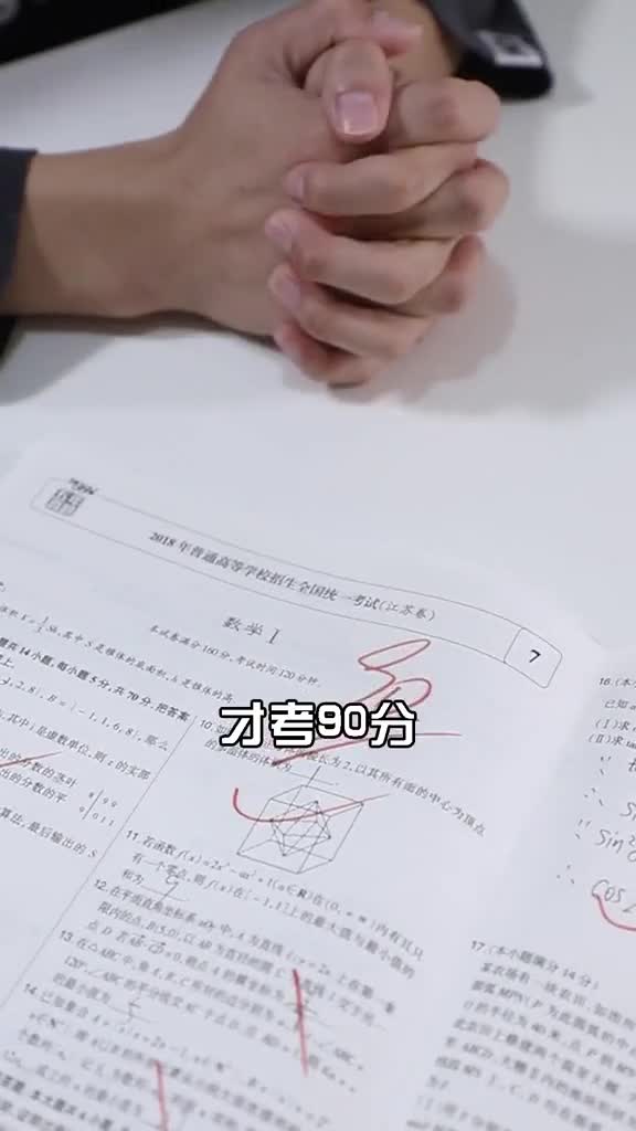 学生不爱学习,老师竟然鼓励学生考0分?