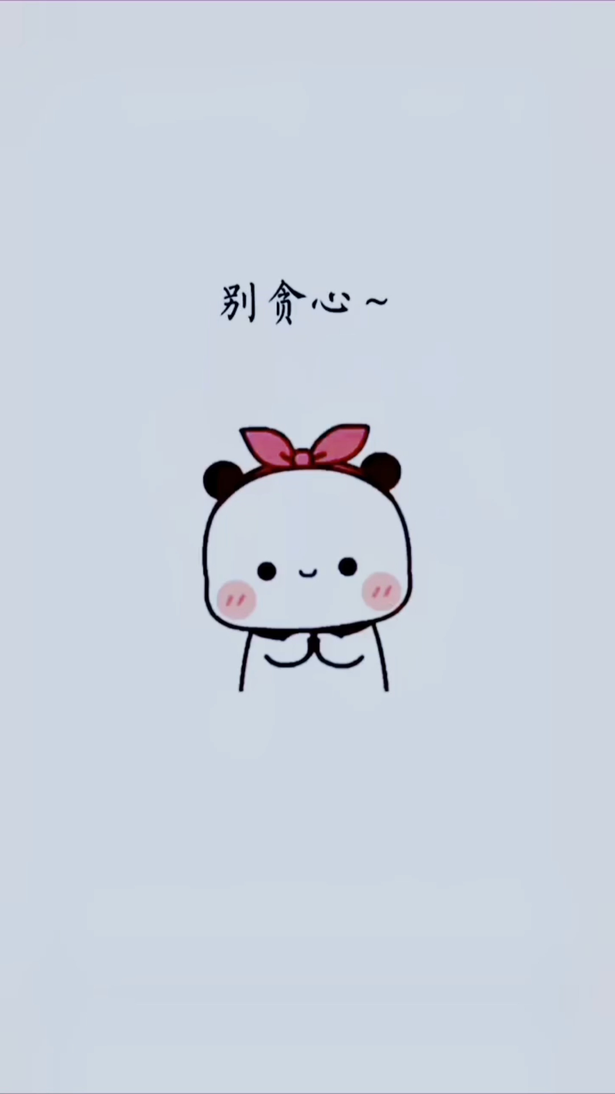 别贪心,你不可能什么都有;别灰心,你不可能什么都没有-度小视