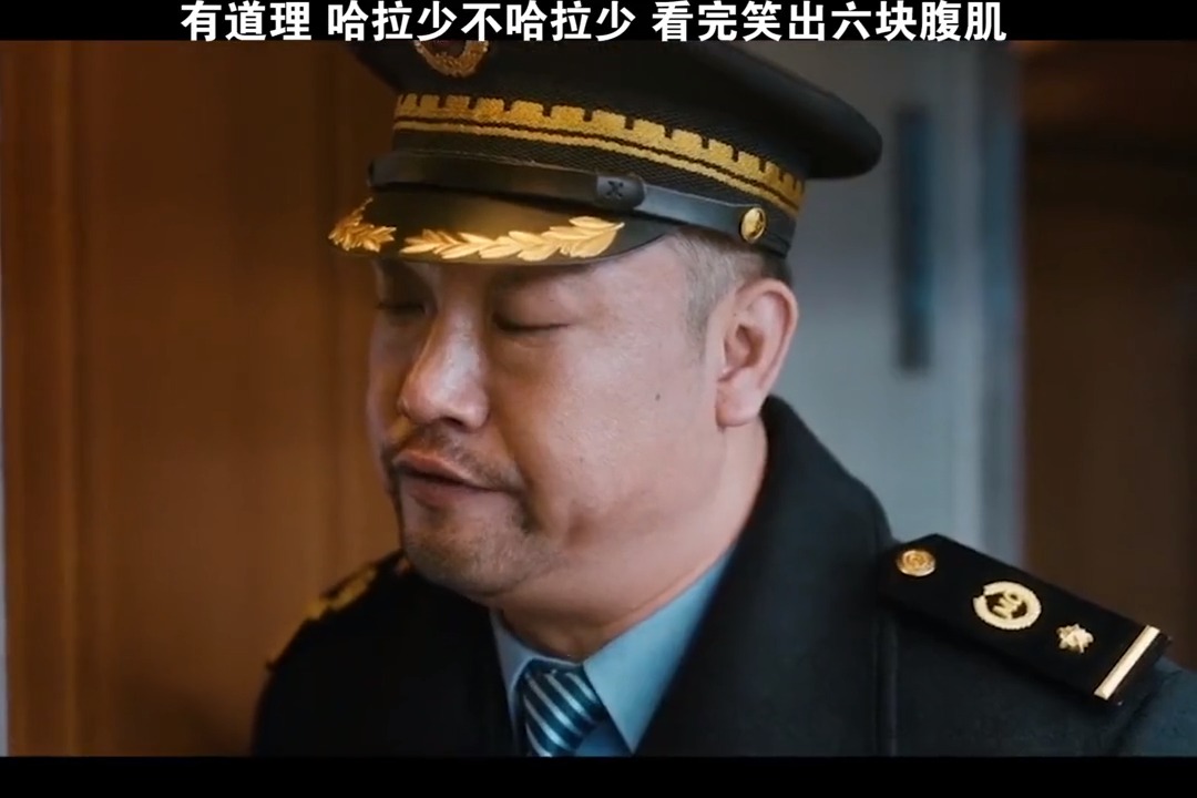 精彩影视#哈拉少不哈拉少,看完笑出了六块腹肌