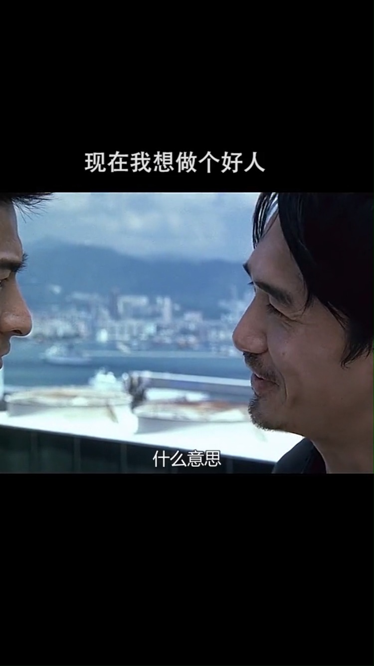 以前没得选,现在我想做个好人,对不起我是警察-度小视