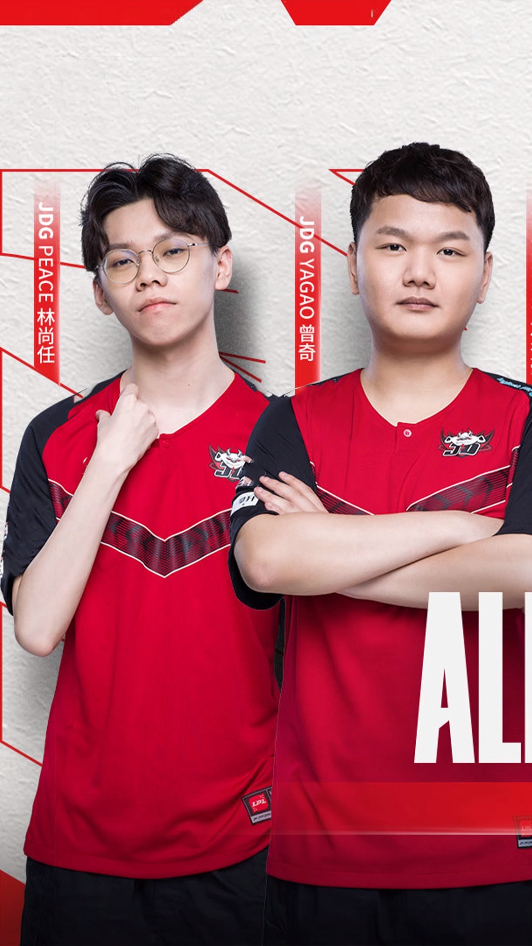 英雄联盟#jdg:我们战队或许不是最强的,但绝对是最胖的-度小视