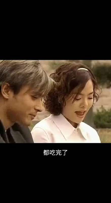 张东健蔡琳最佳韩剧高甜cp张东健蔡琳真羡慕那个人