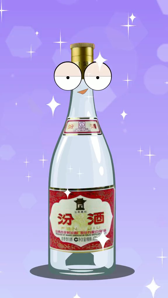 汾酒,茅台老家在山西 你听过这个故事吗?