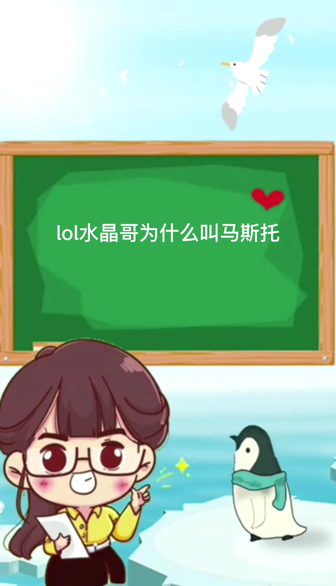 山泥若和伊芙蕾雅在一起过吗