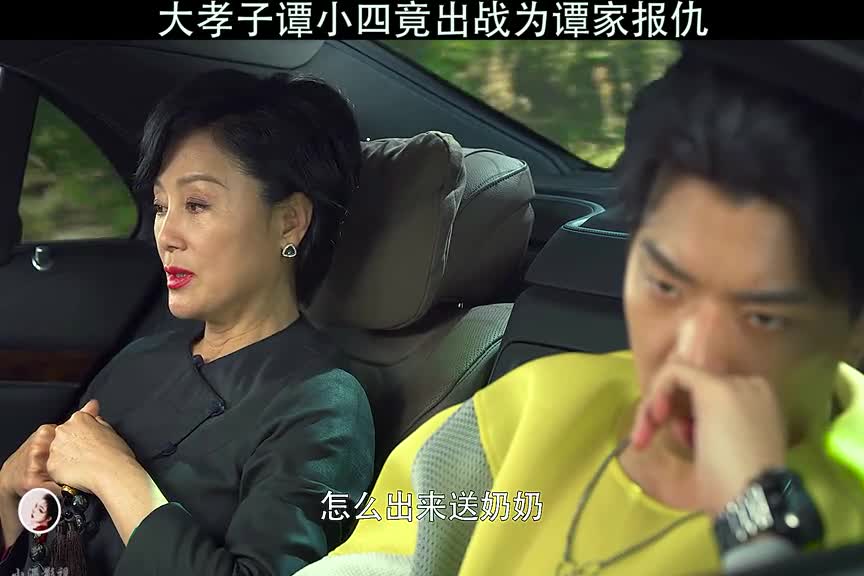 菜鸟谭小四既然敢对战雷哥好剧推荐黑白禁区下集更精彩