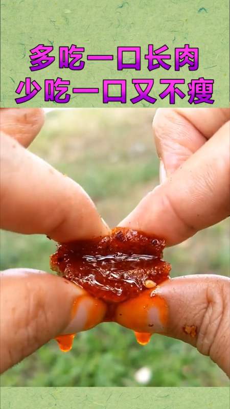 搞笑配音#多吃一口长肉,少吃一口又不瘦,八二年的辣条!