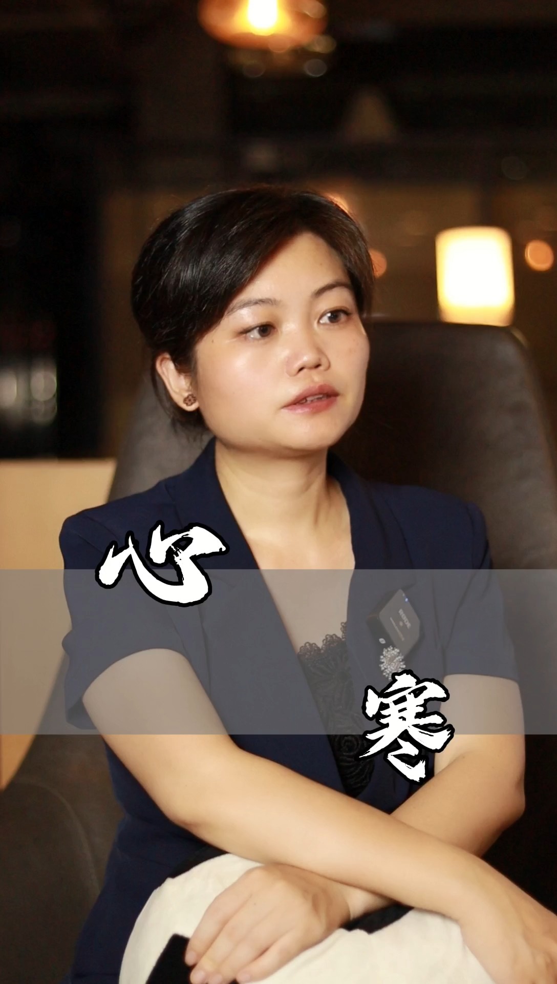 情感#女人心寒的表现你懂吗?