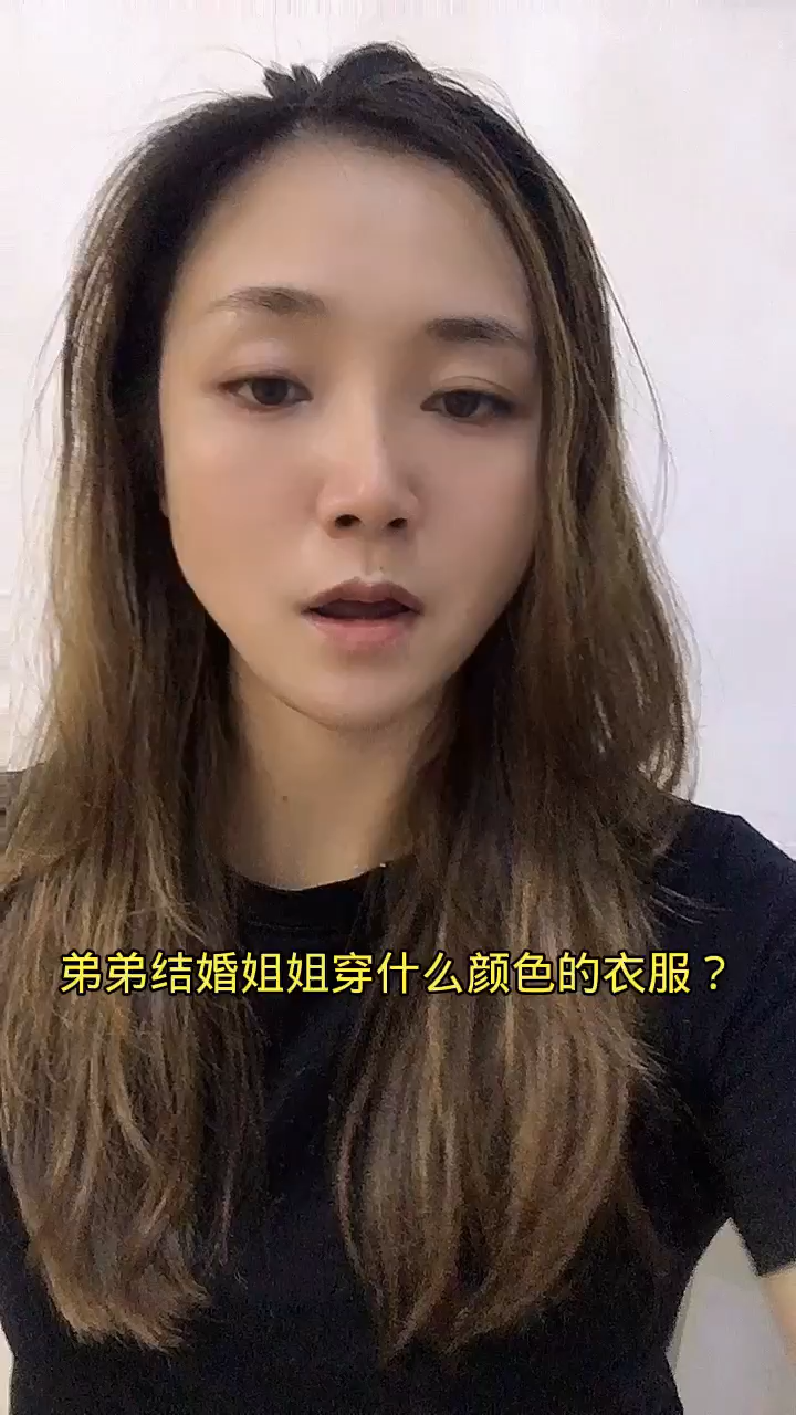 弟结婚姐穿衣服图片图片