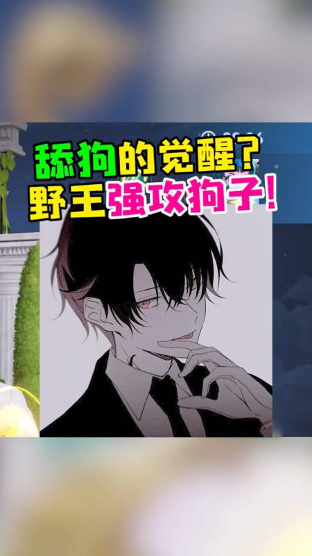 o找闺闺鸭4天前 后来 安然和沈若 狗子和灿灿 点点和林锡 楠枫和疏疏