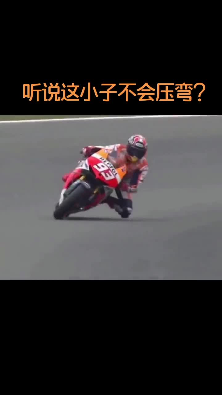 马奎斯失误摔车,看最后的那一幕就知道,有多么的不甘心!